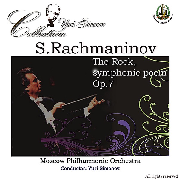 Rachmaninoff: The Rock
