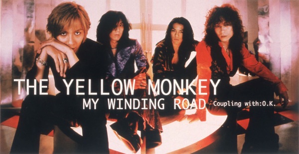 My Winding Road - EP