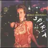 Michele Rosewoman - Independence Day