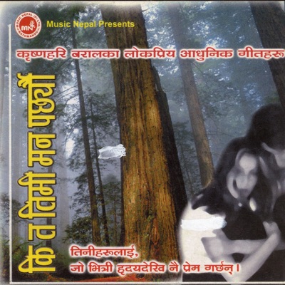 Ki Ta Timi Maan Parchau