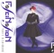 Poplar Namiki - Yukie Nishimura lyrics