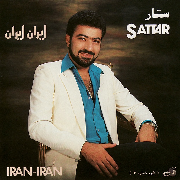 Обложка альбома «Iran Iran» — Sattar