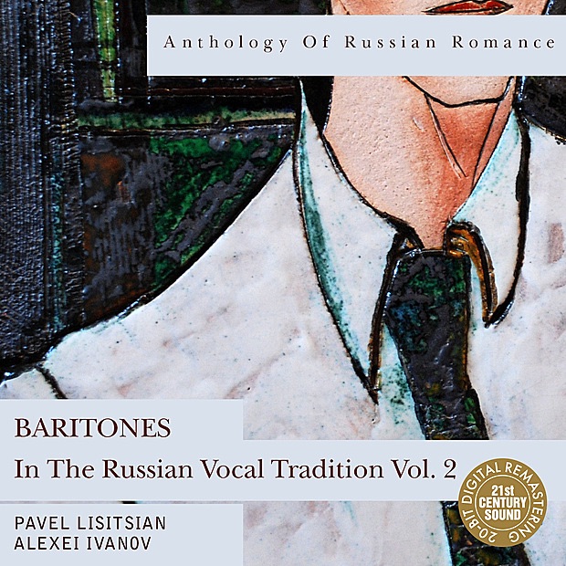 Обложка альбома «Anthology of Russian Romance: Baritones In the Russian Vocal Tradition Vol. 2» — Pavel Lisitsian & Alexei Ivanov