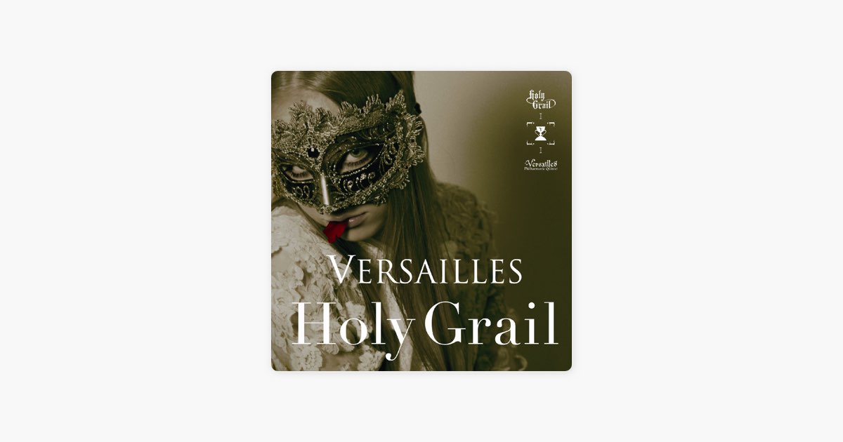 Holy Grail - Album by Versailles Philharmonic Quintet - Apple Music