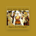 Cosmic Voices from Bulgaria
