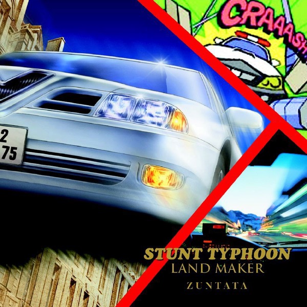 スタントタイフーン/ランドメーカー