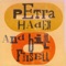 Moon River - Petra Haden & Bill Frisell lyrics