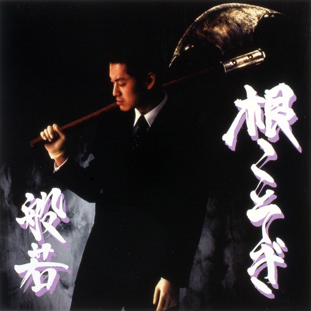 邦楽 ZEEBRA/TOKYO'S FINEST LP：ZEEBRA「TOKYO'S FINEST」 | Zeebra Official Web Shop