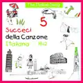 La Sedia A Dondolo