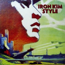 Iron Kim Style - Adrift