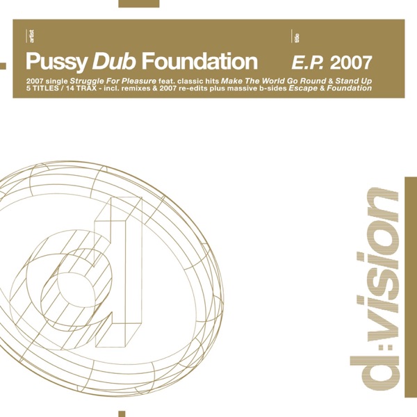 EP 2007 (US & CA Version) artwork