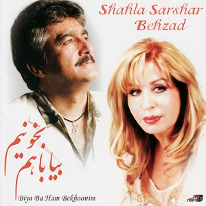 Bia Ba Ham Bekhoonim