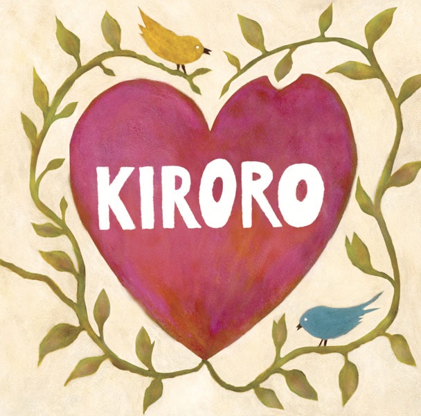 Kiroro / キロロのいちばんイイ歌あつめました(限定盤)　新品未開封 Amazon.co.jp: キロロのいちばんイイ歌あつめました（リマスター盤
