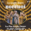 Orchestre du Théâtre Bolchoï Pavane, Op. 50, Pour Choeur et Orchestre Les grandes heures du Bolchoï, Vol. 1: Les plus grands choeurs