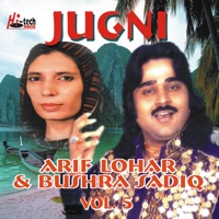 Jugni, Vol. 5 - Arif Lohar & Bushra Sadiq