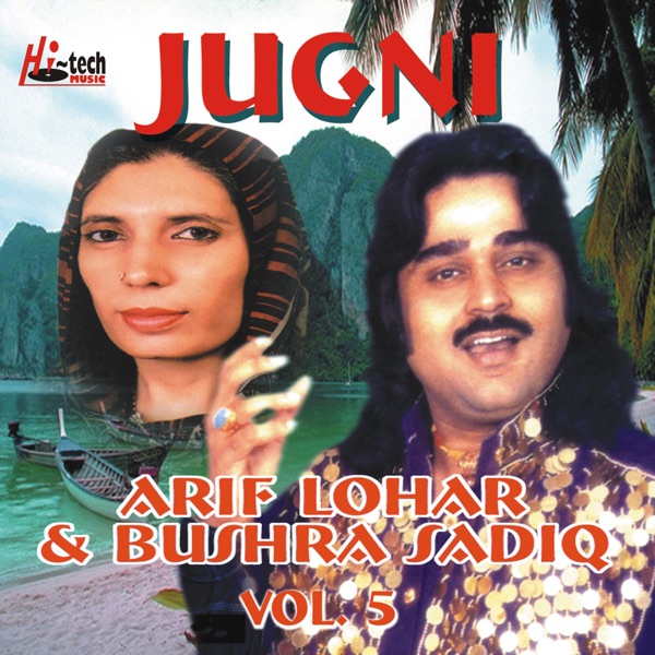 Jugni, Vol. 5