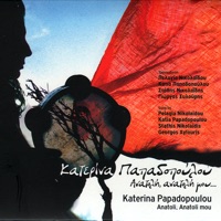 Anatoli, anatoli mou - Katerina Papadopoulou