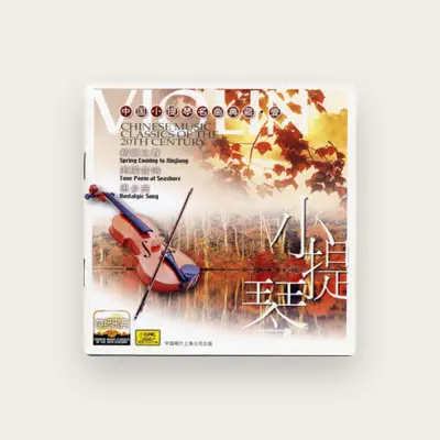Listen to Zhao Songting, watch music videos, read bio, see tour dates & more!