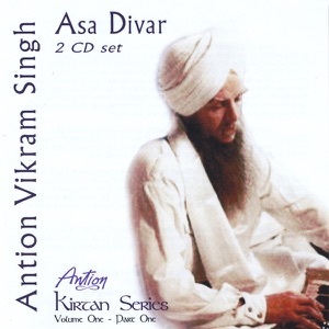 Asa di Var Part 1