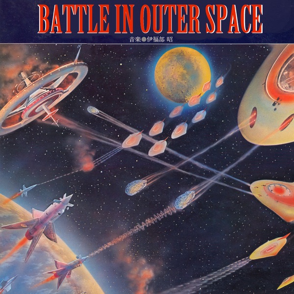 Battle In Outer Space (Original Soundtrack)