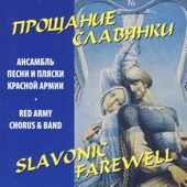 Slavonic Farewell - Alexandrov Ensemble (Red Army Chorus and Band) artwork