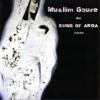 Muslim Guaze: The Suns of Arqa Mixes