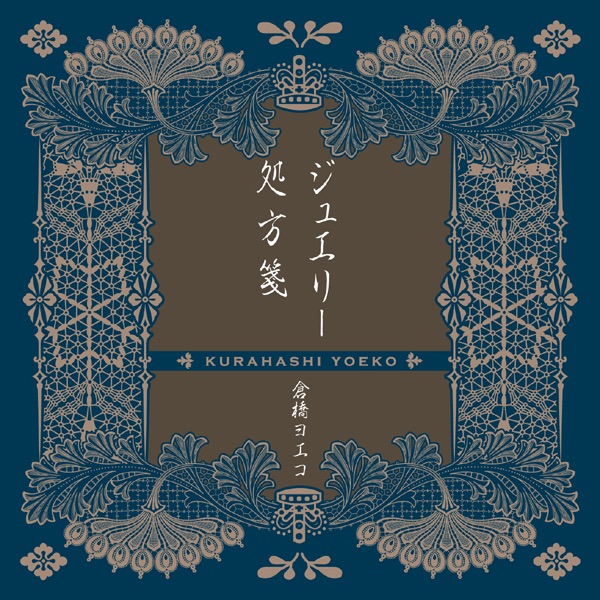 Shohosen