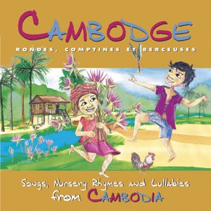 Bâmpé Kon (Dors mon bébé)