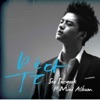 Seo In Guk - 부른다