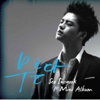 부른다 - EP - Seo In Guk