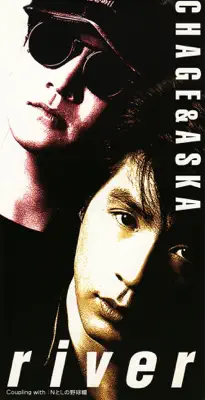 Listen to river - EP by CHAGE and ASKA
