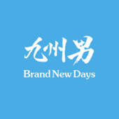 Brand New Days