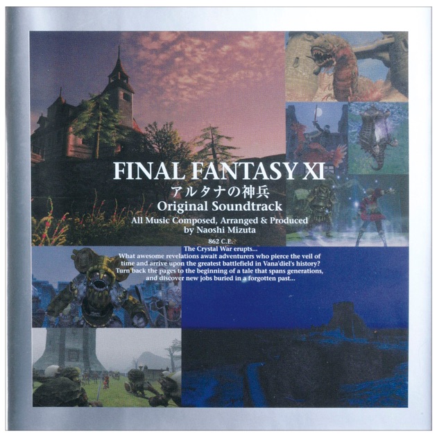 FINAL FANTASY XI (Original Soundtrack) - Plus - Album by Naoshi