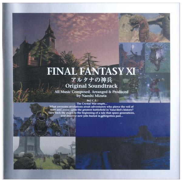 FINAL FANTASY XI Wings of the Goddess (Original Soundtrack)