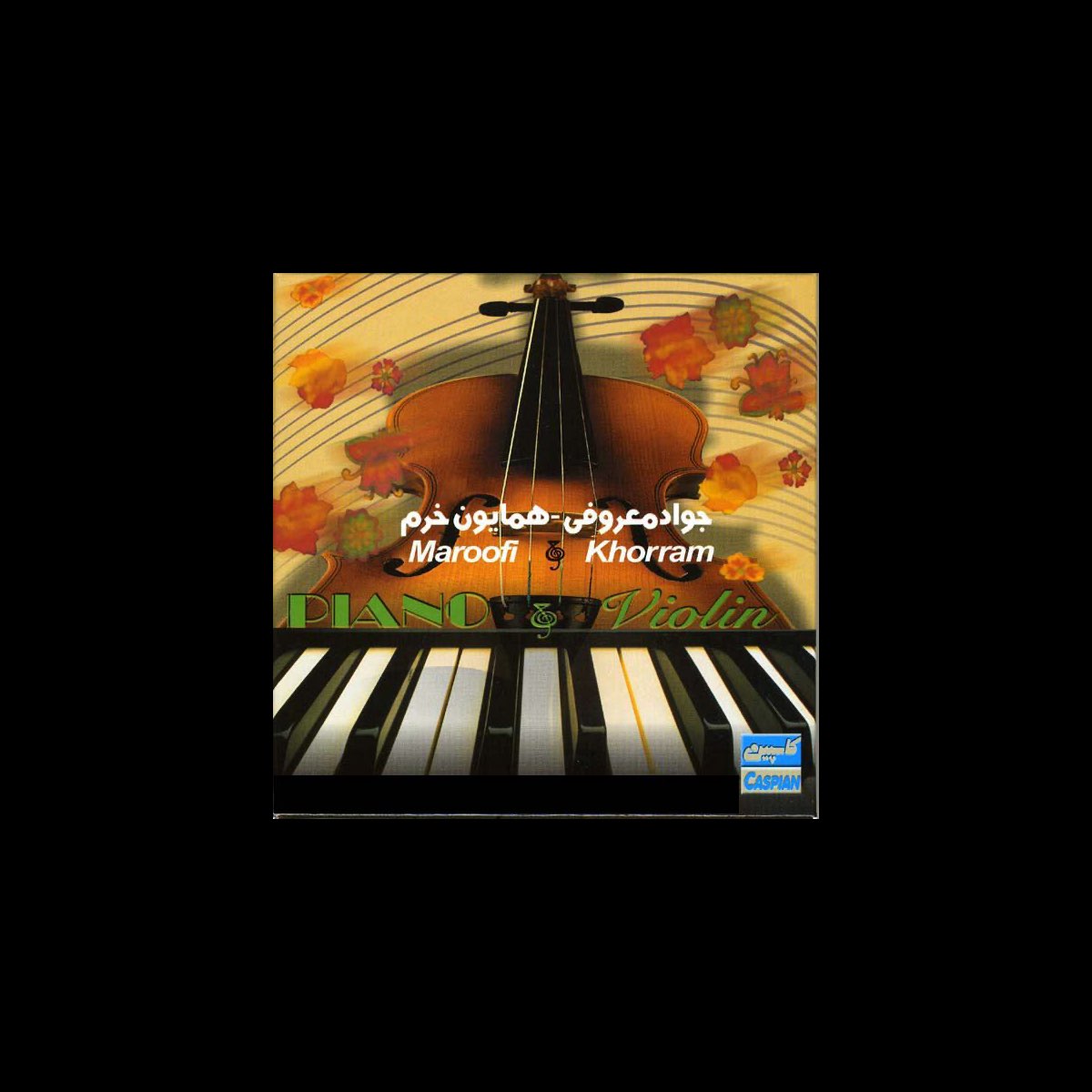 ‎Альбом «Best of Homayoun Khorram & Javad Maroufi (Persian Music ...