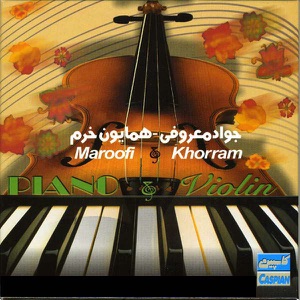 Best of Homayoun Khorram & Javad Maroufi (Persian Music)