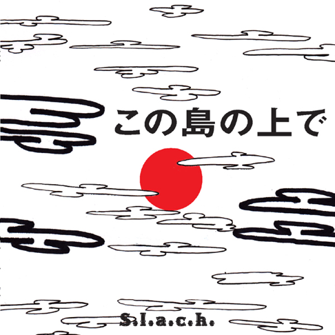 S.L.A.C.K. - Apple Music