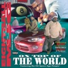 Pimp In My Own Rhyme by 8Ball & MJG