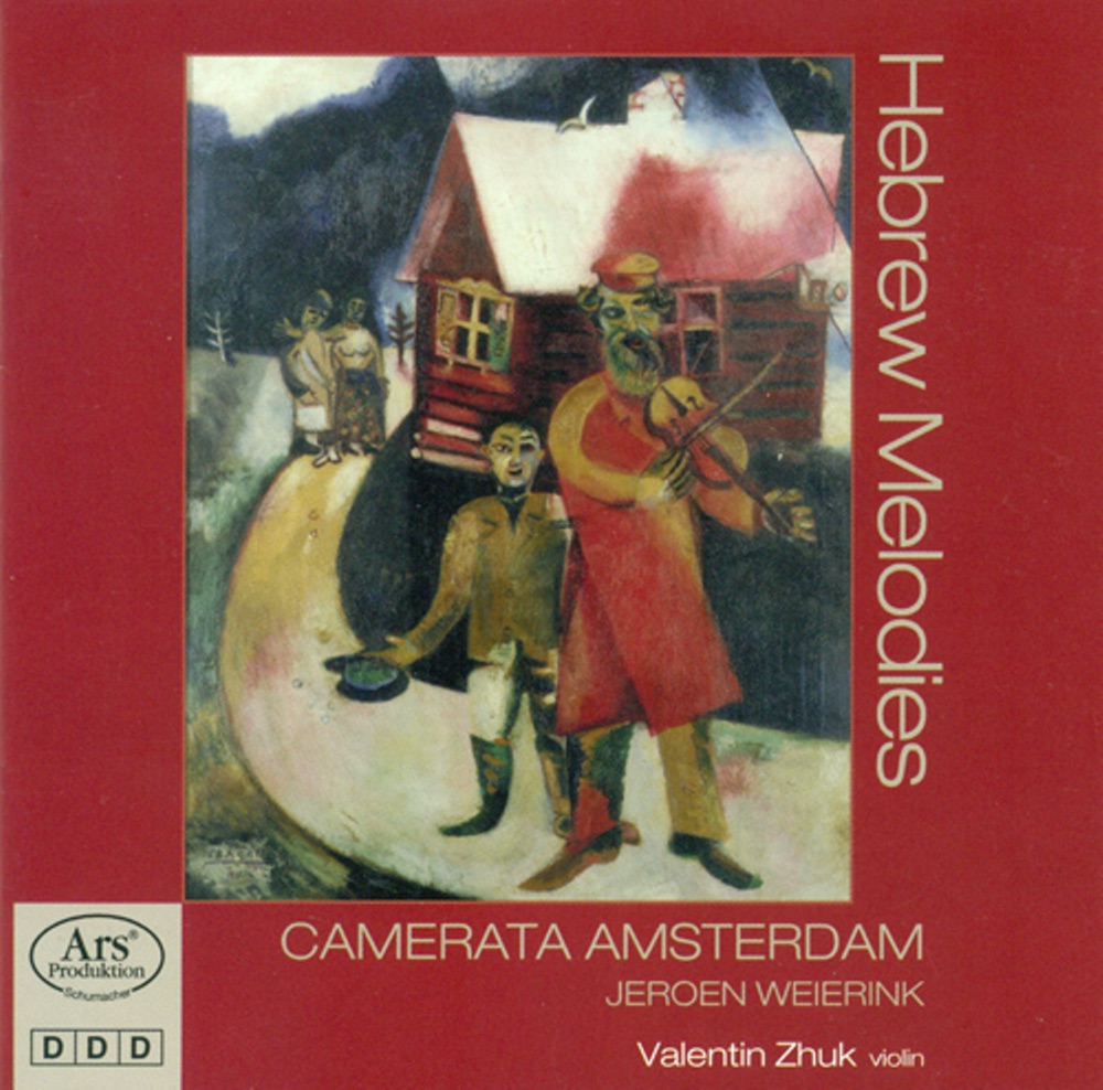 Обложка альбома «Bock, J.: Fiddler On The Roof - Achron, J.: Hebrew Melody - Ben-Haim, P.: Ballad - Prihoda, V.: Eili, Eili» — Valentin Zhuk, Camerata Amsterdam, Jeroen Weierink, Celeste Zewald, Vache Bagratuni & Ilonka Heilingloh