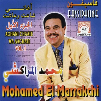 Mohamed El Marrakchi - Ma Houajari