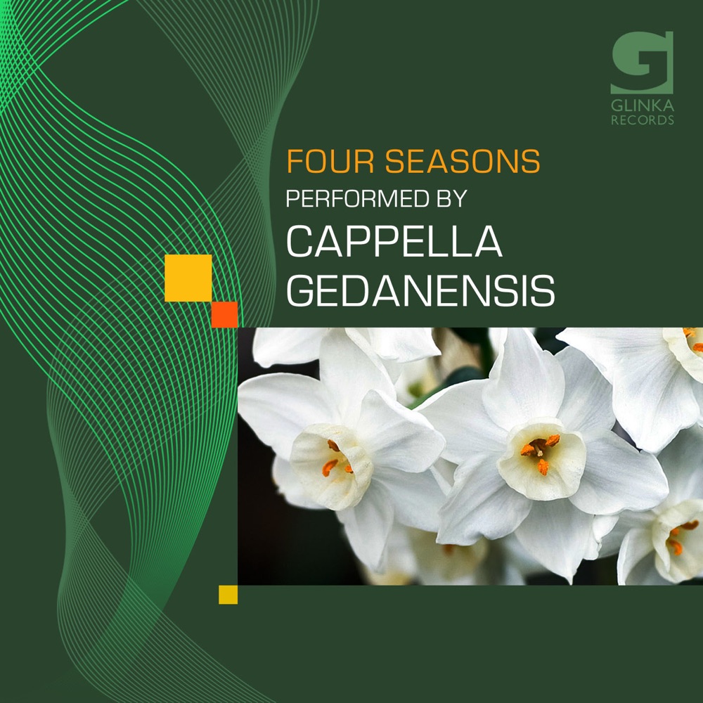 Обложка альбома «Four Seasons performed by Cappella Gedanensis» — Cappella Gedanensis, Tadeusz Wojciechowski & Natalia Stolarska
