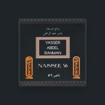 Yasser Abdel Rahman