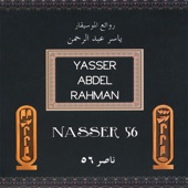 Naser 56 (Part 1) artwork
