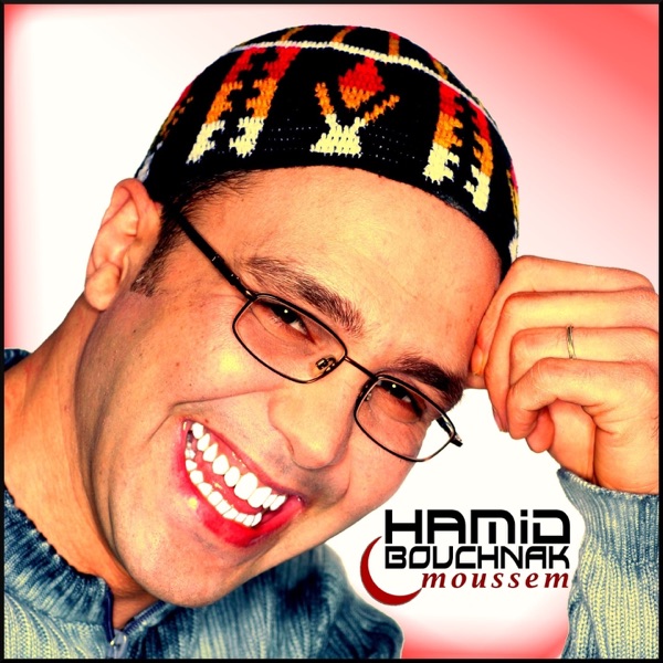 Moussem (New Edition) artwork