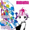 Color My World