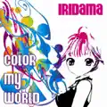 Color My World (Giuseppe Sessini Viaggio Mix)