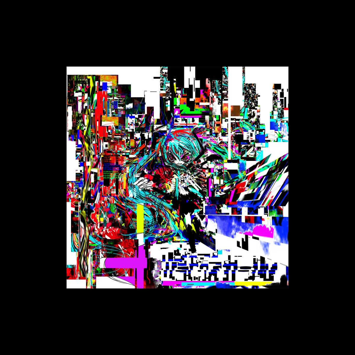 ゆにの パラドックスガール をapple Musicで