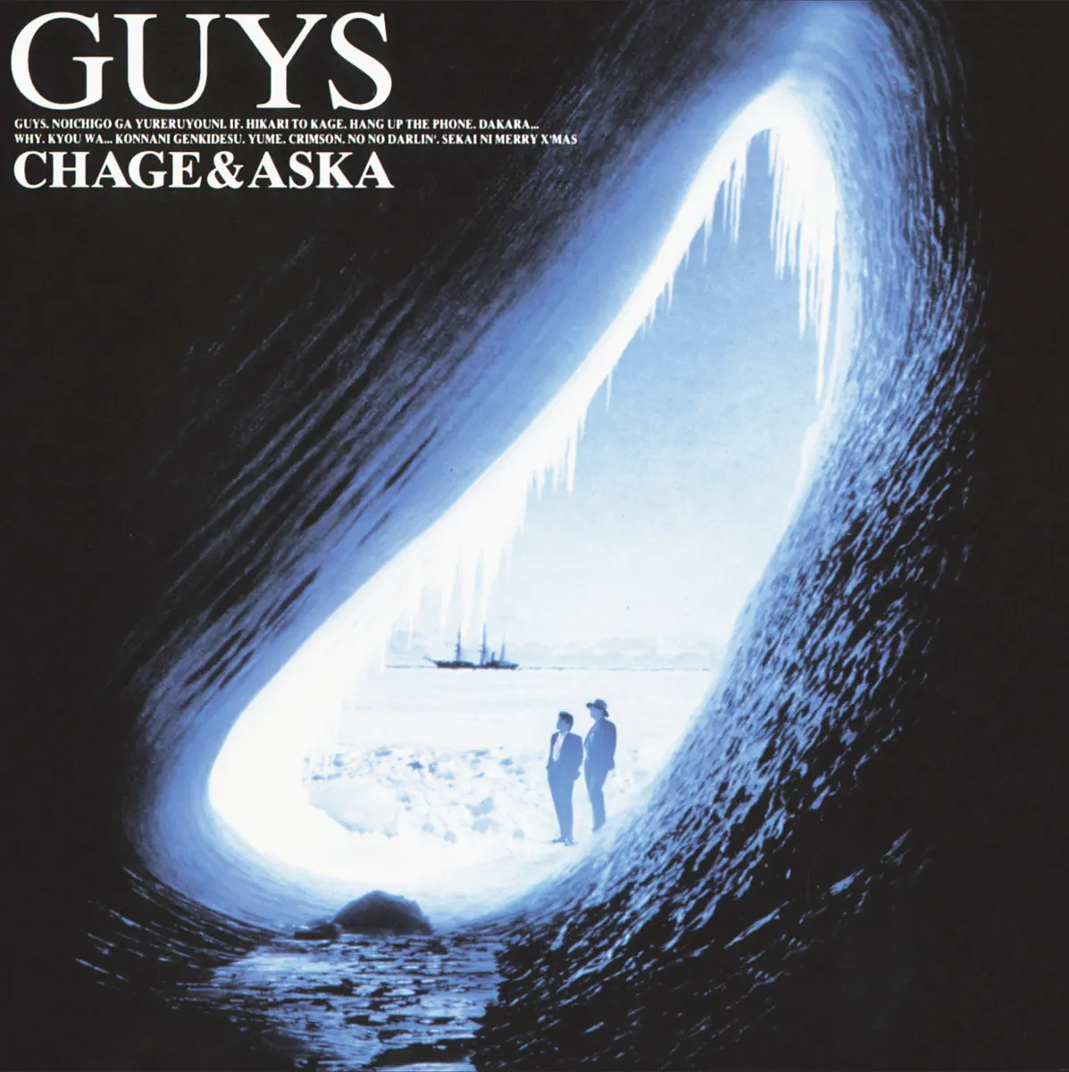 恰克與飛鳥 CHAGE and ASKA - GUYS (Remaster) (1992) [iTunes Plus AAC M4A]-新房子