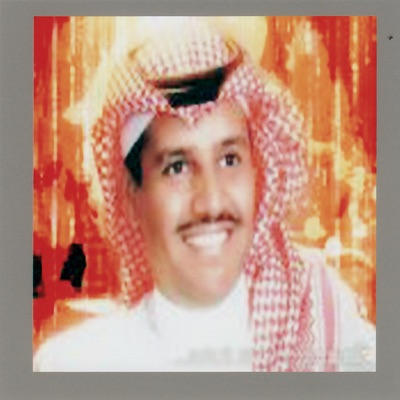 Khaled Abdul Rahman - Ana We Eyah