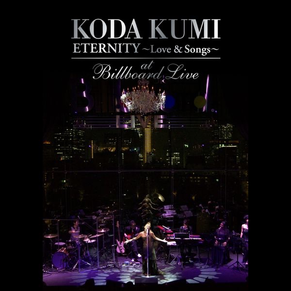 KODA KUMI  "ETERNITY 〜Love & Songs〜"at Billboard Live - EP